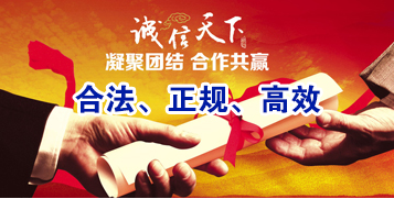 沙河要债公司