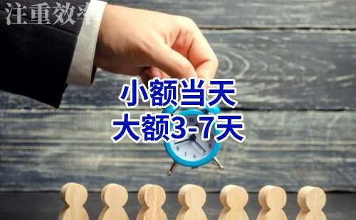 沙河清欠公司